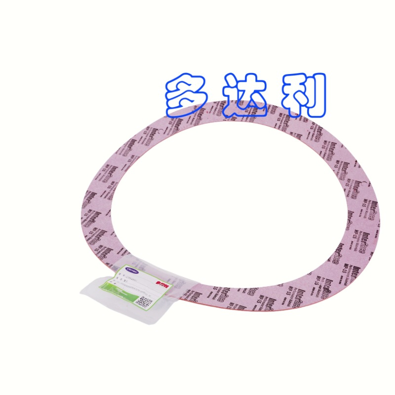 CT99QX951 Ƭ Carrier Gasket