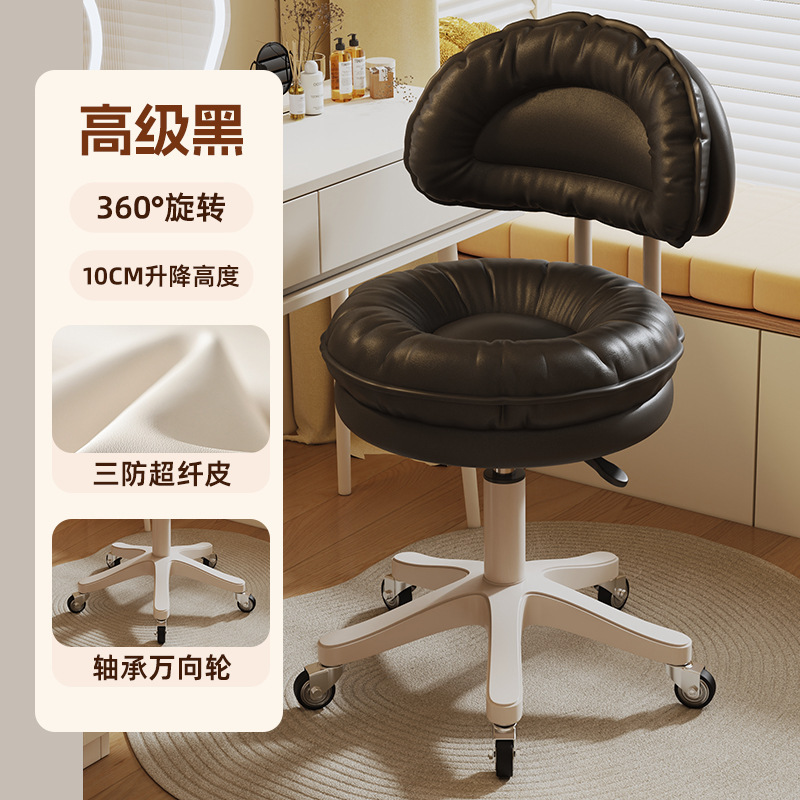 靠背款化妆凳卧室梳妆椅小户型家用靠背美容凳可升降滑轮椅酒吧椅|undefined