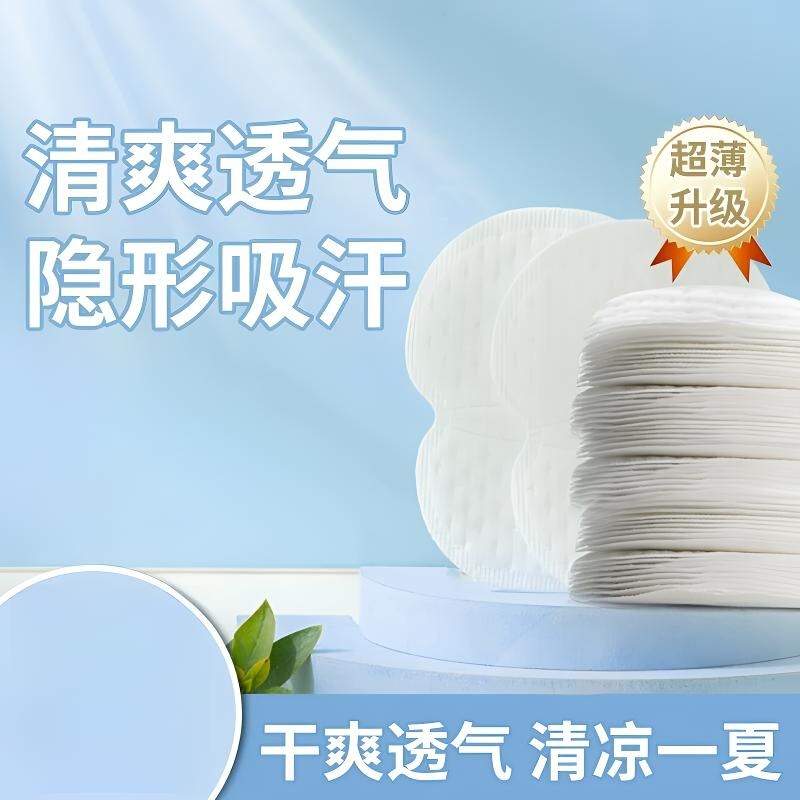 Summer Underarm Sweat Solution: Underarm Sweat-Absorbing Pads, Summer Anti-Sweat Pads, Ultra-Thin Invisible Breathable Deodorizing Patches Summer Underarm Sweat Solution: Underarm Sweat-Absorbing Pads, Summer Anti-Sweat Pads, Ultra-Thin Invisible Breathable Deodorizing Patches