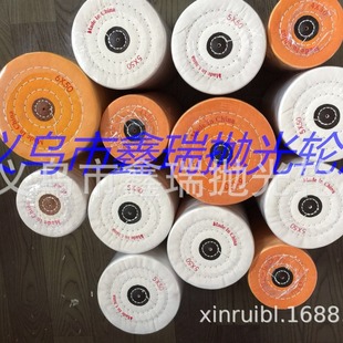 White cotton cloth wheel 6*50