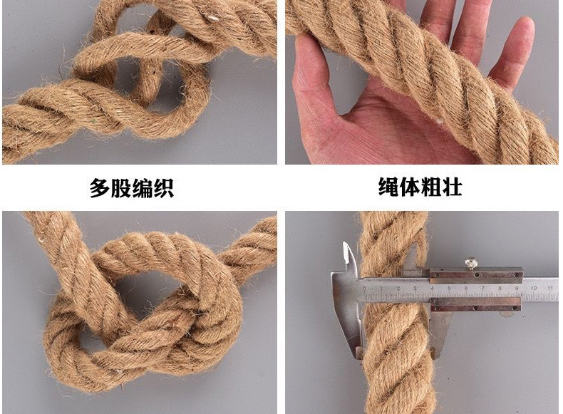 麻绳_07.jpg