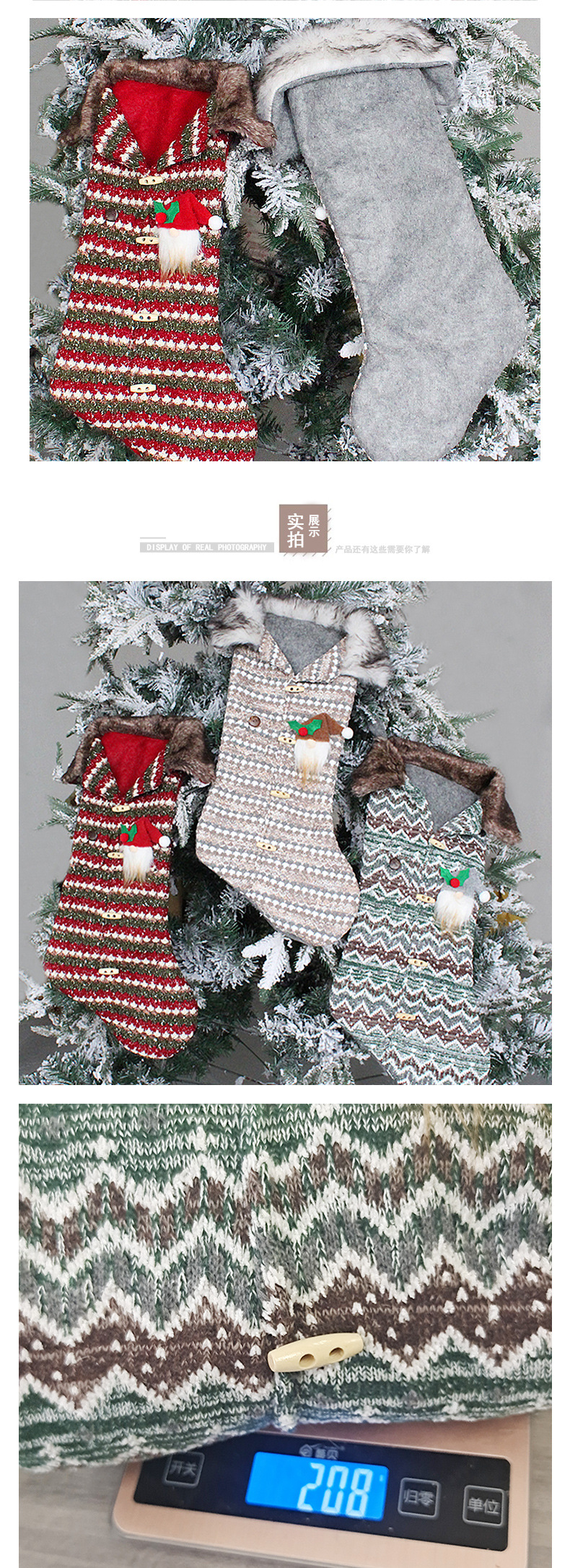 Hong Kong Amour Plaid Bas De Noël Tricoté Sac De Bonbons Arbre De Noël Ornements Chaussettes Vacances Cadeau Sac Décoration Accessoires display picture 3