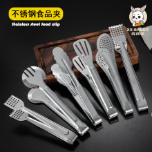 不锈钢夹子厨房食品水果面包菜烧烤烤肉手抓饼麻辣烫夹煎牛排专用