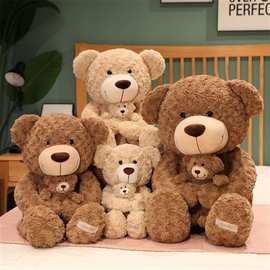 卡通母子泰迪熊公仔毛绒玩具大熊玩偶女孩子安抚布娃娃情人节礼物