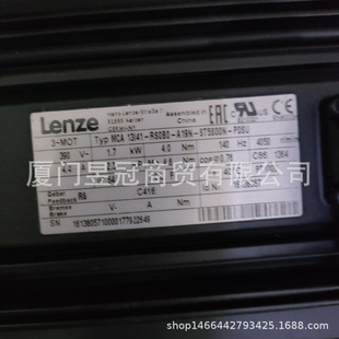 Original imported LENZE Lentz MCA servo motor