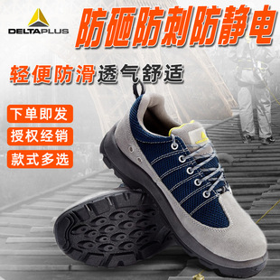 ������301232���ҷ��̴���ȫЬ���B���ظɻ�ڱ�Ь������ĥ�ڱ�Ь