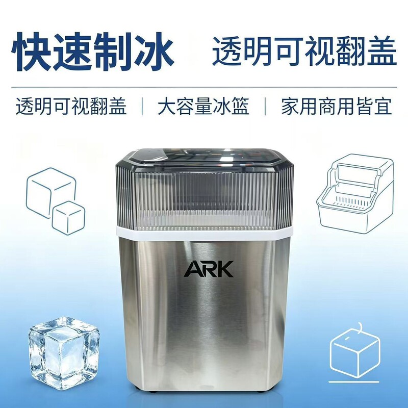 Desktop Household Ice Maker, Portable Fully Automatic Ice Maker, Optional Large or Small Ice Cubes, Stainless Steel Body, for Home Use Desktop Household Ice Maker, Portable Fully Automatic Ice Maker, Optional Large or Small Ice Cubes, Stainless Steel Body, for Home Use