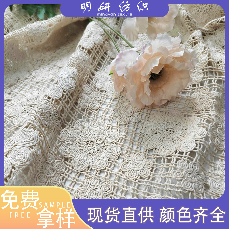 纯棉针织蕾丝盘绳绣花 电商服装刺绣面料 全水溶无底布镂空绣