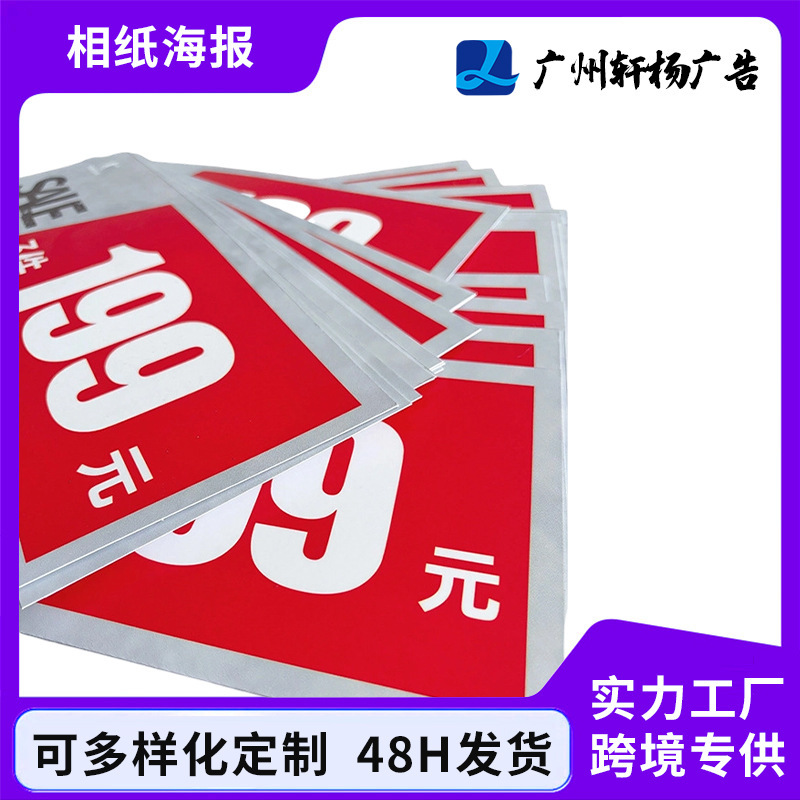 Exhibition Promotional Posters, Corporate Image-Enhancing Decorative Posters, High-Gloss Photo Paper, Rectangular Photo Prints, Printable Wholesale Exhibition Promotional Posters, Corporate Image-Enhancing Decorative Posters, High-Gloss Photo Paper, Rectangular Photo Prints, Printable Wholesale