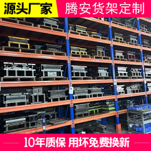 模具存放架 工业级仓储货架冲压模具专用 抽屉式/分层式/滑轨设计