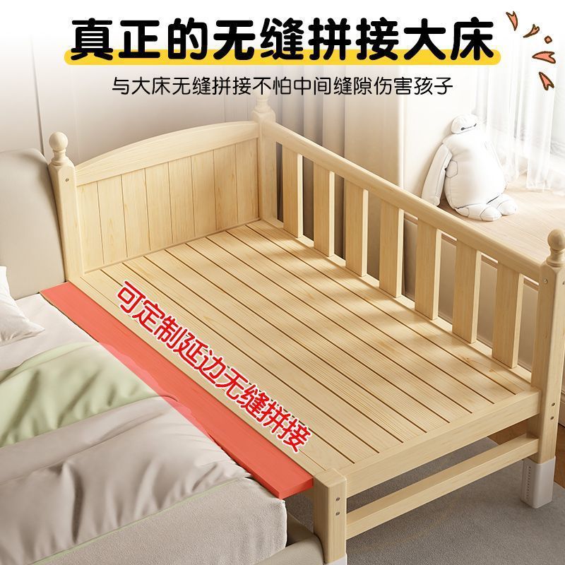 子供用スプライスベッド幅広ベビーベッド男の子と女の子用無垢材大型ベッドガードレール付きベビーベッドサイドシングルベッド工場|undefined