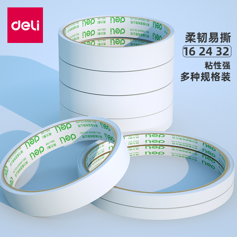 Deli double-sided tape 9/12/18/24mm strong high viscosity student tissue paper glue handmade double-sided tape wholesale