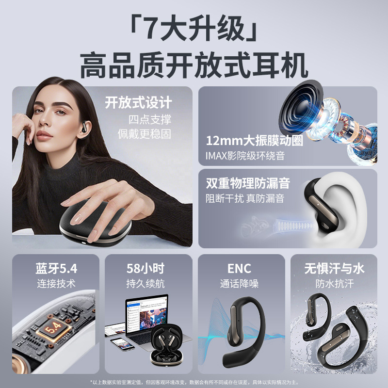 新款AI翻译蓝牙耳机智能无线长续航半入耳挂式 不入耳开放式传导|undefined