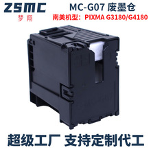 ����CANON MC-G07��ī��G3180 G4180 G3390 G3290 G4280ά����
