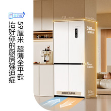 Frestec/�·� BCD-470WKQ8DTһ��˫��Ƶһ���Ʊ�����ʮ�ֵ����