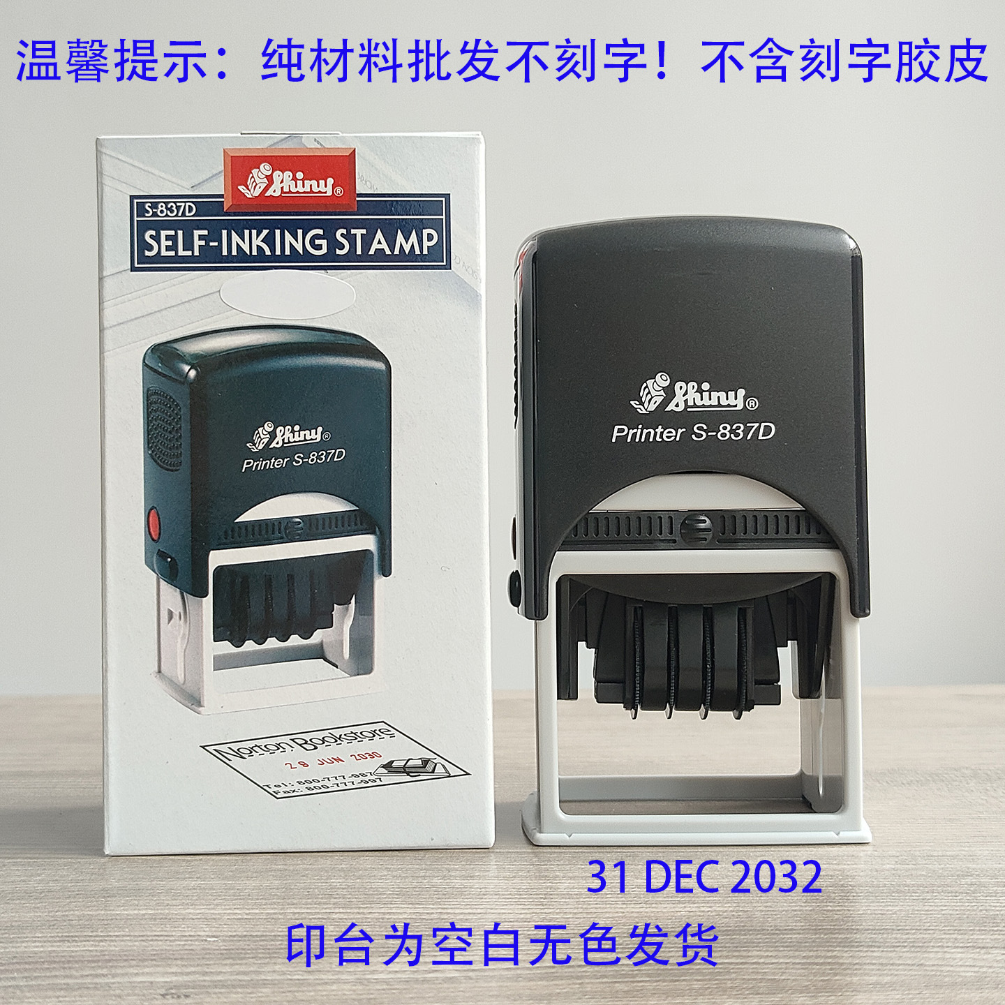 Sello de Taiwán Xinli Sello de tinta Sello de flip Sello de flip Sello de fecha Sello ajustable Sello grabado