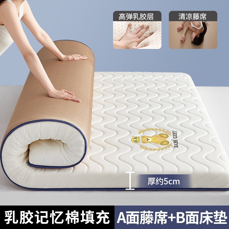 乳胶记忆棉床垫软垫家用卧室榻榻米加厚学生宿舍单人租房专用睡垫|undefined