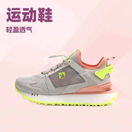 休闲鞋;女式休闲单鞋;男式运动单鞋