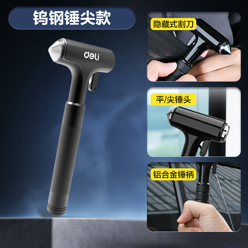 Deli – Deli Fire Safety Qəza çəkici - 2025-new-aluminum-alloy-tungsten-steel-hammer-tip-flat-tip-double-head-with-cutter