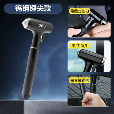 Qəza çəkici multi-function three-in-one escape hammer car - 2025-new-aluminum-alloy-tungsten-steel-hammer-tip-flat-tip-double-head-with-cutter