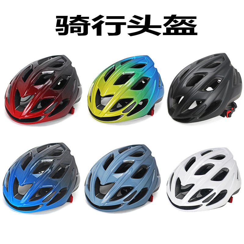 Outdoor bicycle riding helmet men's summer mountain bike road bike helmet female protective rider protective equipment