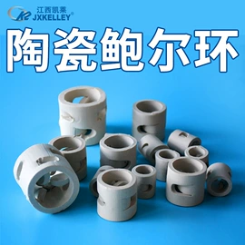 填料;分子筛;活性氧化铝