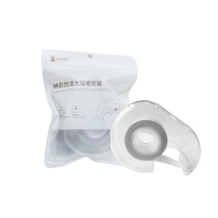 Anti-Leakage Patch Artifact, Invisible Skirt Anti-Slip Patch, Anti-Leakage Patch, Clothing Chest, One-Shoulder, Traceless Anti-Slip Artifact