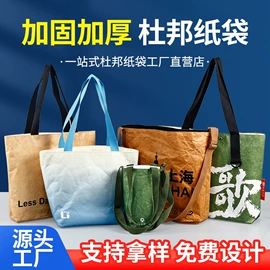 帆布袋;纸袋;服装服饰包装