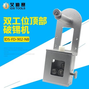 Tin dissection machine automatic soldering machine precision tin dissection machine stepping motor tin breaking machine automatic soldering machine wire feeder accessories