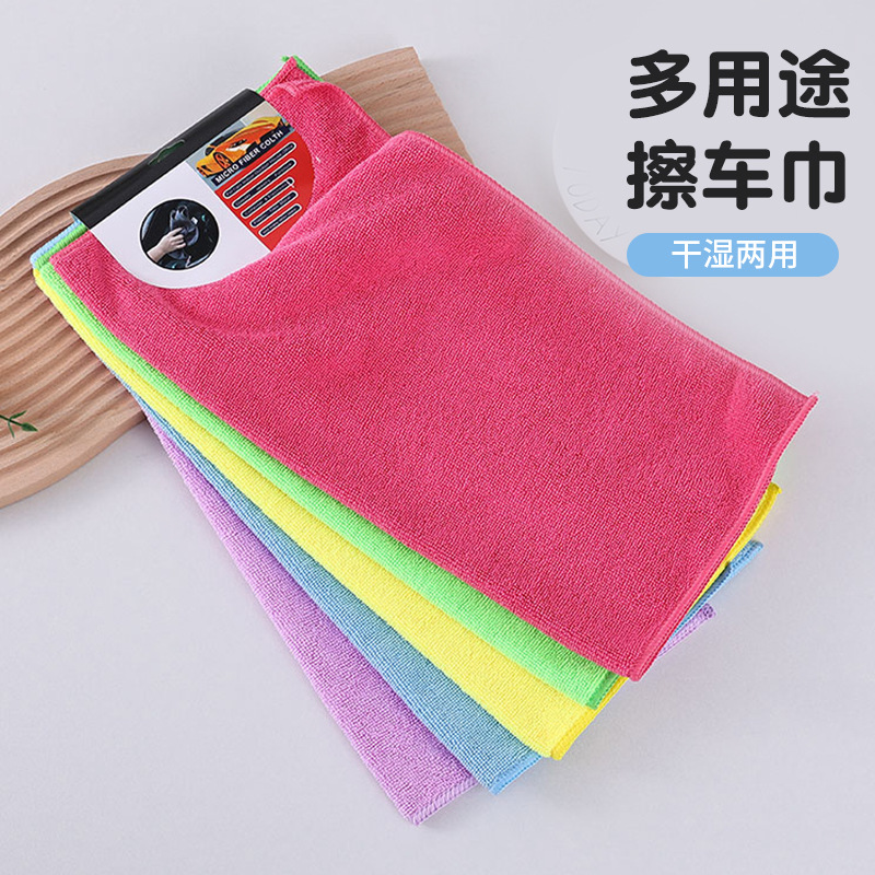 초극세사 자동차 닦는 타월, 강력 흡수 청소용 천, 주유소 세차장 전용 세차 타월