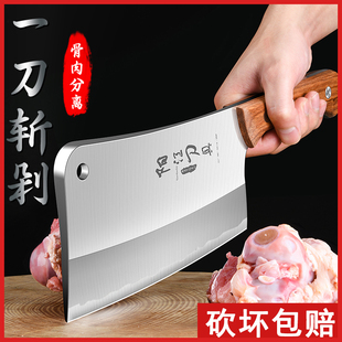 Special Knife for Chopping Bone Knife Household Butcher Commercial Heavy-duty Chopping Bone Knife for Chopping Cattle Bone Knife Kitchen Kitchen Chopping Bone Knife