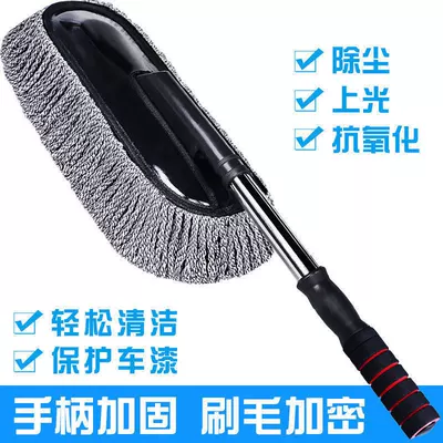 Car Duster, Cleaning Hand, Flat | Car cleaning tools