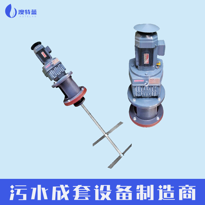 Folding paddle -type mixer JBJ paddle -type drug mixer manufacturer Circular water plus medicine device 2