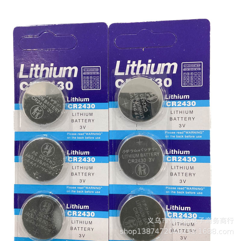 CR2430电池 2430纽扣电池 3v CR2430电子 2430纽扣电子 批发