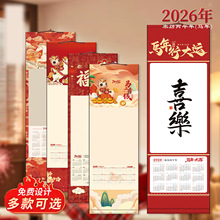 v՚v2026RSv՚vϞȾ¿v՚vSS