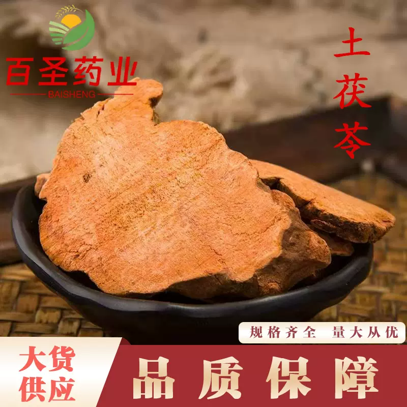 土茯苓批发土茯苓批发 产地货源 大货供应 各种规格土茯苓