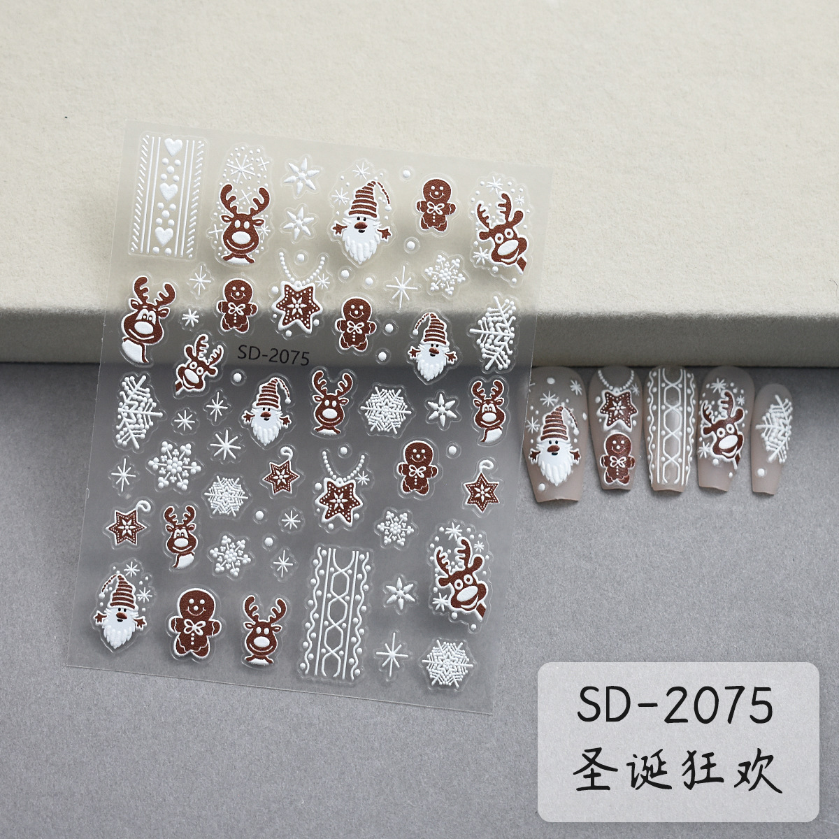 T469-눈송이 엘크 크리스마스 75개