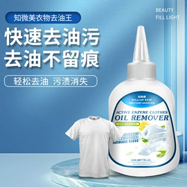 地板蜡;清洗/养护剂;多用途清洁剂