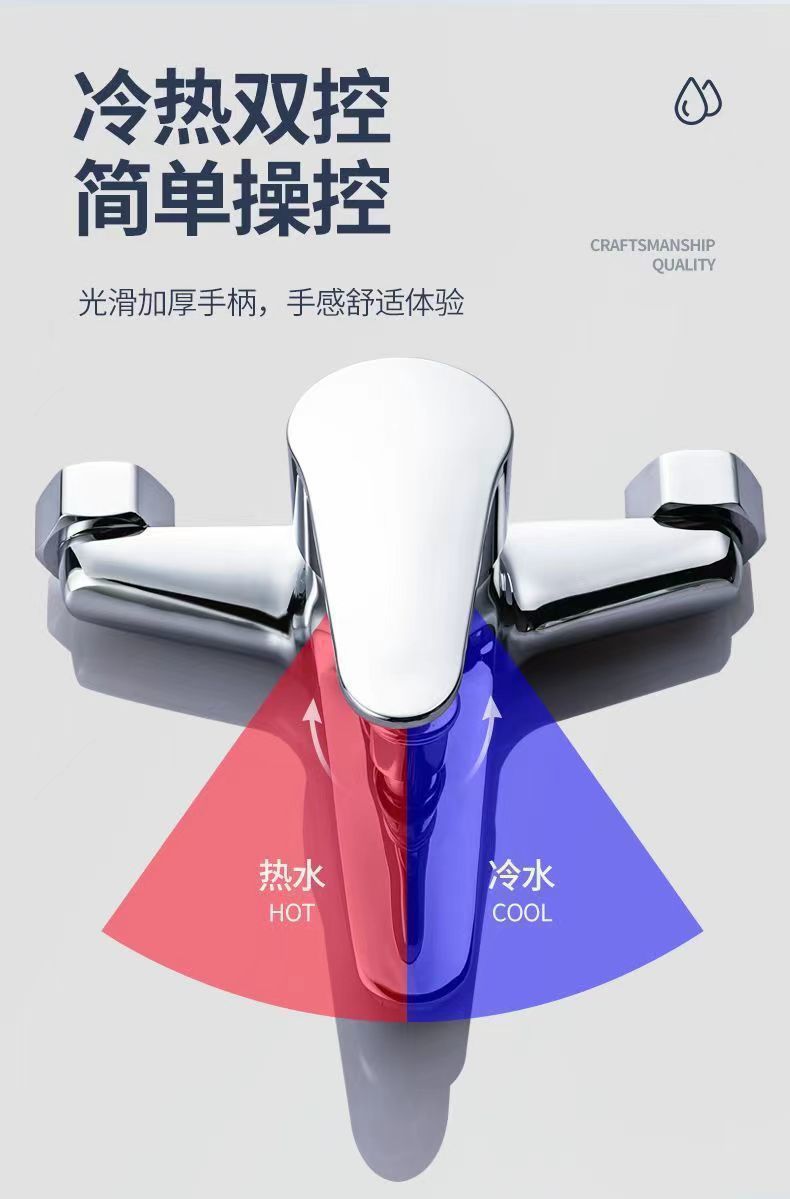 All-copper shower faucet, bathtub faucet, bathroom concealed three-way switch, cold and hot water faucet, mixing valve undefined