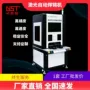 深圳自动植球激光焊锡机