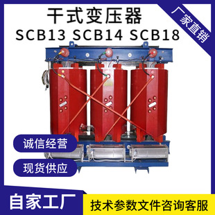 SCB13-1250/10/0.4KV��׃ ��ʽ���׃��������1250KW��늘�׃����