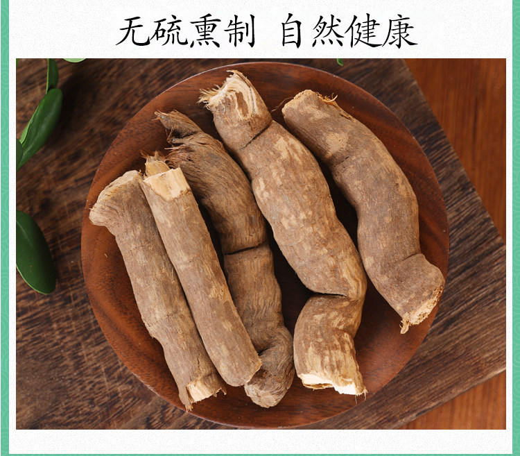Xue Li Kai Dried Root 500g Single-Leaf Clematis Radix Clematidis Traditional Herbal Decoction Pieces in use