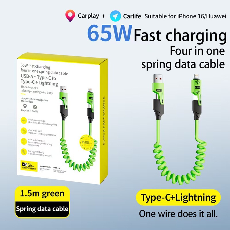 【ブランド保証】倍魔65W + 27Wスプリング四合一適用アップルiphone16華為データライン|undefined