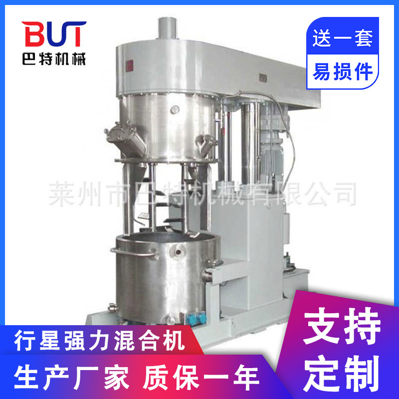 供应 行星动力混合机 丁基胶热熔胶搅拌机 真空行星搅拌机