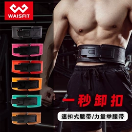 护腕;护腰;拉力器握力器