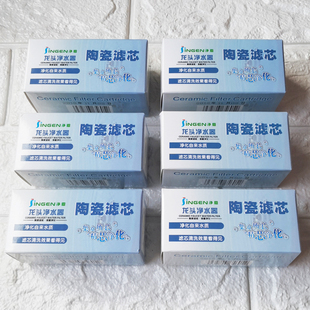 Jn15 Water Purifier Household Filter Faucet Filter Filter Tap Water Filter Ceramic Filter