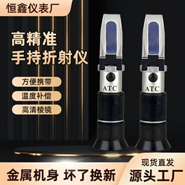 玻璃温度计;温湿度计;其他温湿度表