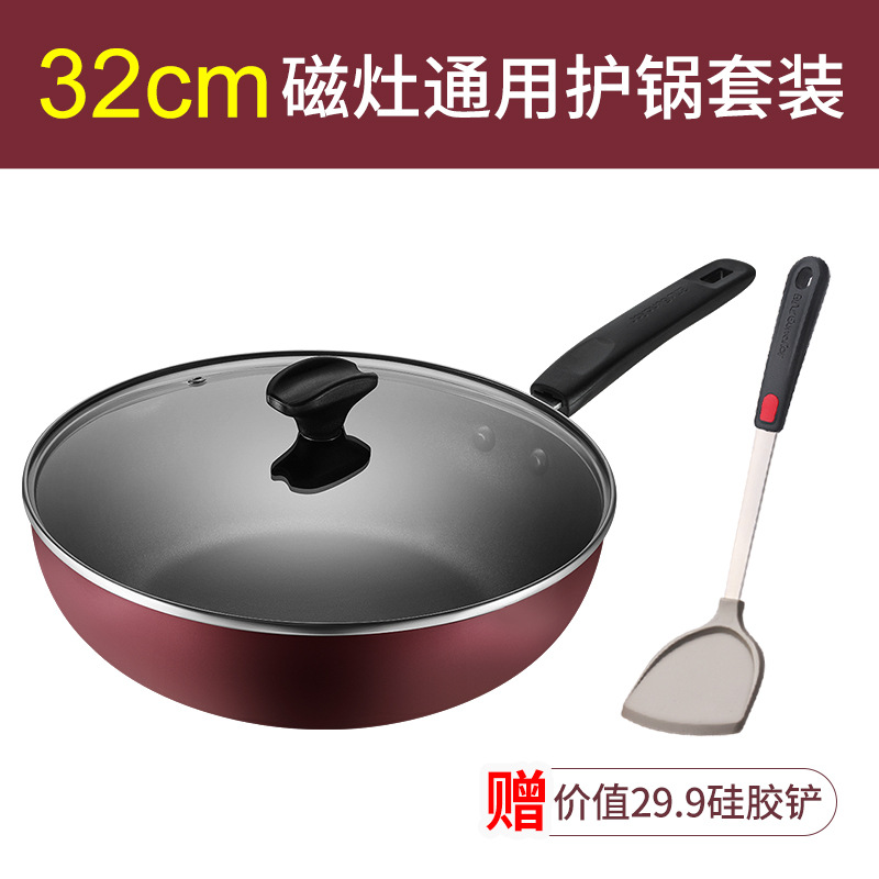 32cm [오리지널 커버 인덕션 쿠커 유니버설] + 실리콘 삽