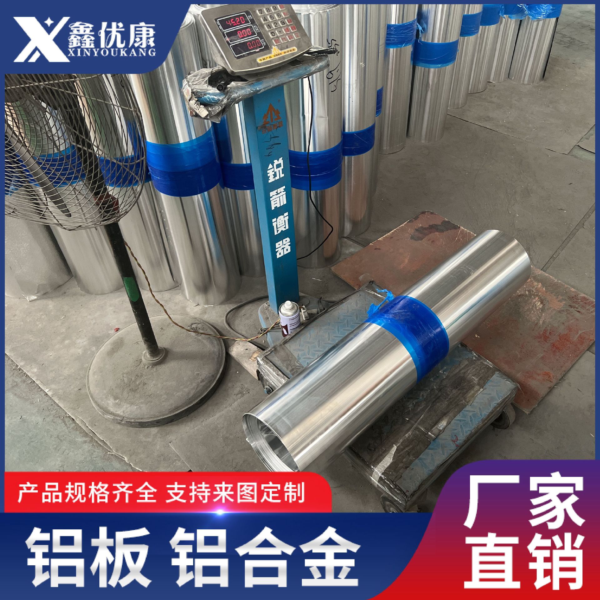 铝卷材铝板花纹板质优价廉现货供应规格多样铝箔高纯度耐腐蚀