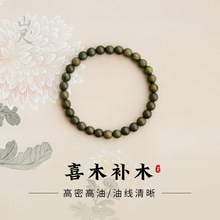 ľ�ִ�����ľ��Ȼ�G̴ľ6mmľ�|��Ůľ�^̴��Gɫ�